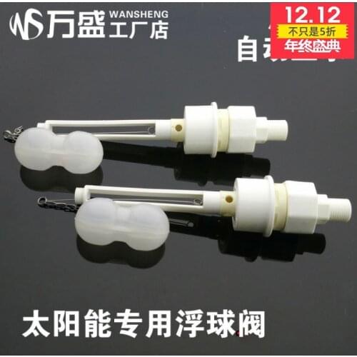 Solar water heater accessories Huang Ming Pu automatic water heater 47 holes at the bottom 4 points floating ball