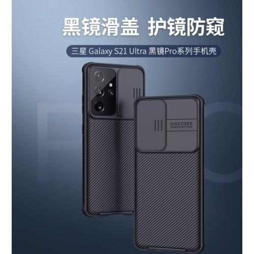 Camera Protection Case For Samsung Galaxy S21 Ultra Slide Protect Cover Luxury Case Lens Protection Cases for galaxy s21 Plus