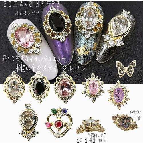 1pcs/bag Korea 3D Nail Decorations Metal Luxury Zircon Nail Parts Alloy Nail Art Accessories DIY Charm Nail Supplies