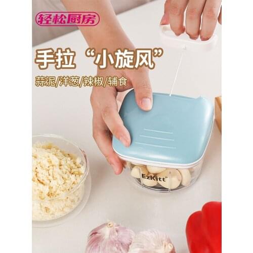 Kitchen Multi-Function Meat Grinder Manually Twisted Vegetables Complementary Food Mixer