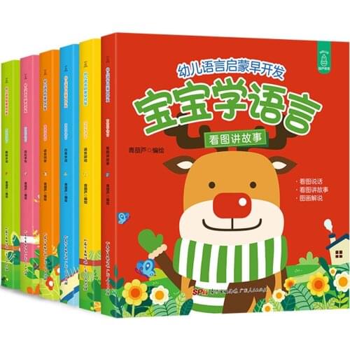 New 6pcs/set Baby Learning to speak language enlightenment book easy to learn language Game/common words/sentences