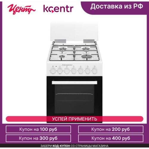 Портативные газовые плиты Schaub Lorenz China At AliExpress