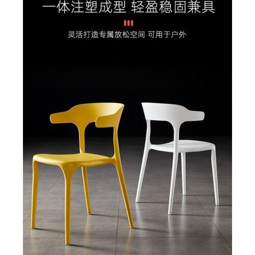 Horn chair backrest net red desk stool dining chair household plastic lazy leisure simple thick Nordic office