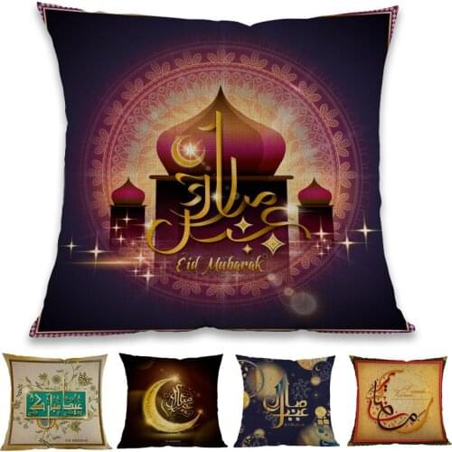 Islam Muslim Arabic Calligraphy Ramadan Kareem Eid Mubarak Religious belief Pillow Case Home Sofa Car Decorative Cushion Cover