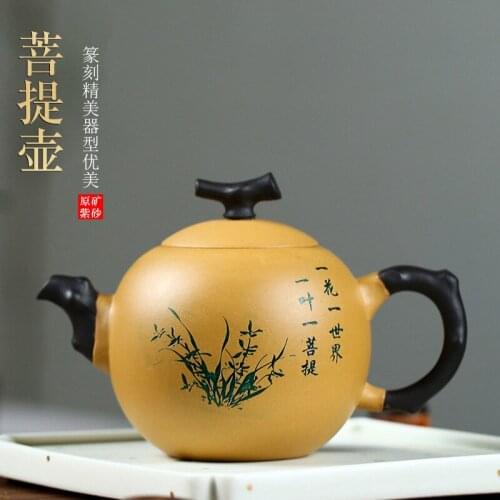 Yixing purple clay teapot famous hand teapot kungfu tea set duanni Yiye Bodhi move agent for one piece delivery
