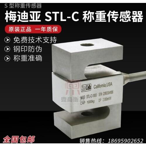 STL-1000KG Load Cell Weighing Sensor 100% new and original