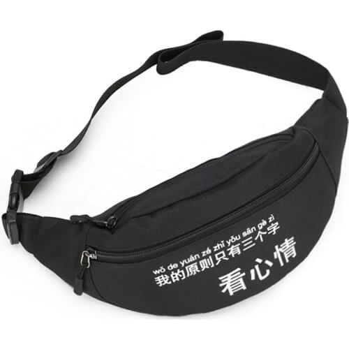 Male Black Waist Bag Outdoor Sports Single Room Diagonal Bag Korean Printing Large-Capacity Mobile Phone Bag