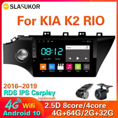 4G LTE Wifi 64G 2 Din Android 10 DSP Car Radio Multimedia Video Player GPS for KIA RIO 4 x-line 2016 2017 2018 2019 no 2 din DVD