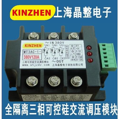 Three-phase AC Voltage Regulating Module MT3AC-1-380V120A