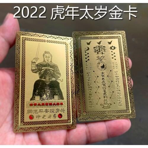 2021 Geomantic omen master exorcise evil spirit safety Bring good luck money TAI SUI Golden Card Amulet multipurpose talisman