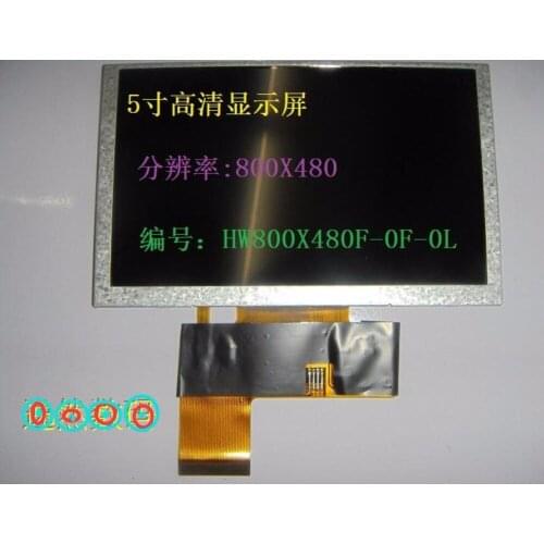 Gps 5inch mp5 hd lcd screen calendar 40p short cable hw800480f-0f-0l-20