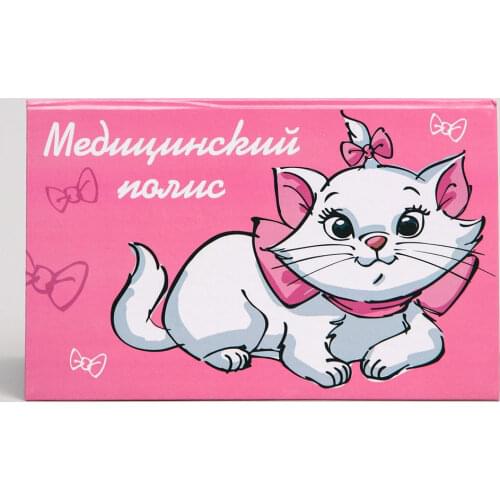 Disney baby Stationery