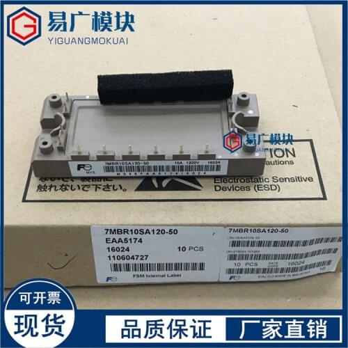 7MBR10SA120-50 7MBR25SA120-50 7MBR35VA120-50 Original IGBT Mdoule