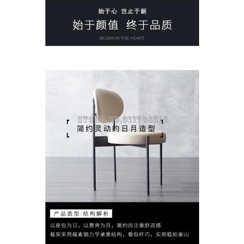 Leather chair back chair net red soft bag chair Nordic minimalist makeup chair book chair iron modern light luxury dining chair
