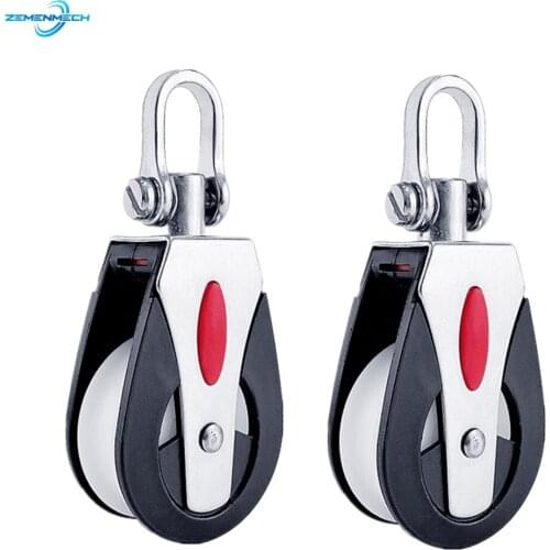 2PCS Sheave Block Universal Head Single Pulley 1500Lbs Swivel Shackle Sailboat Plain Bearing Block Rope Runner Boat Accessories