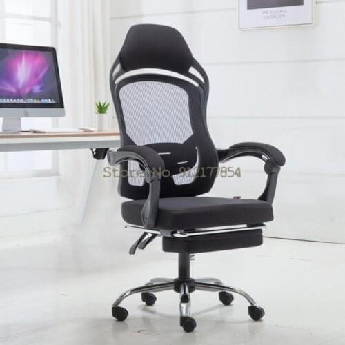 Computer Chair Office Chair Reclining Gaming Seat Ergonomic Swivel Chair Dormitory Back Comfortable And Sedentary
