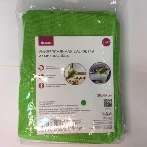 Приспособления для уборки OLMIO China At AliExpress