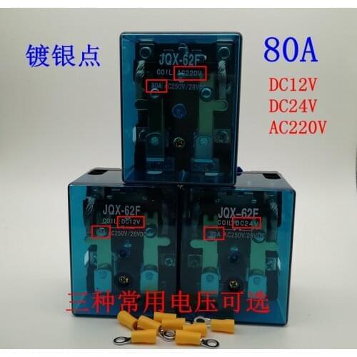Jqx-62f 2Z high current 100A high power 220V relay 80A Bumper car 24V 12V 48V