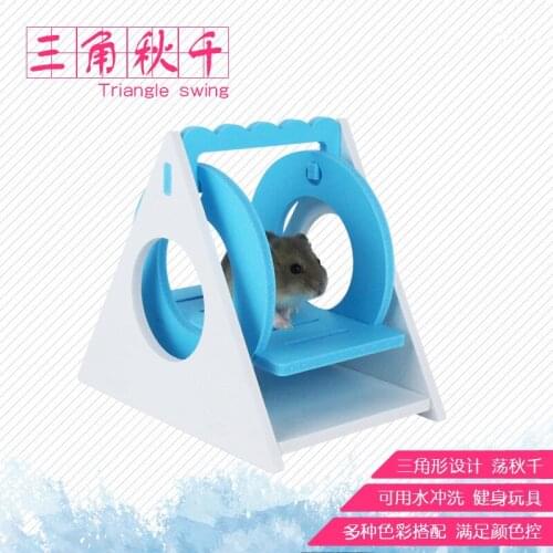 Triangle swing hamster toys Golden Bear swing Mini hedgehog hamster cage pet toys pet room decoration interactive toys