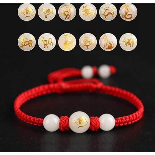 Chinese Zodiac Animals Bracelet Unisex Handmade Braided Red String Bring Lucky Luminous Stone Adjustable Size Bracelet Gifts