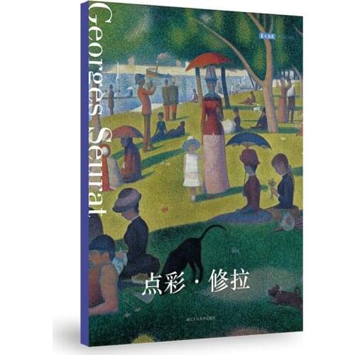 12 Sheets/Set Georges Seurat Stippling Series Postcard Greeting Card Art Album Birthday Letter Gift Card