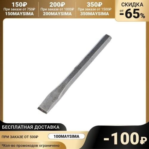 Зубила Lom China At AliExpress