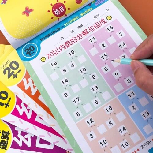 4 Book/set Children Kids Math Books Port Operator Mental Arithmetic Speed Counting Books Practice Addition And Subtraction