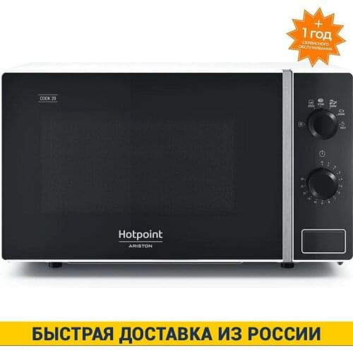 Hotpoint Microwaves