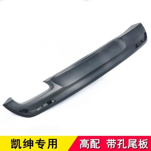 Applied to K4 Kia Bumper Keshen Rear Lip Original Auto Parts