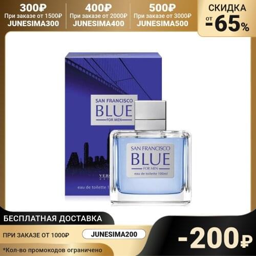 Vero Uomo Goods For Beauty And Health