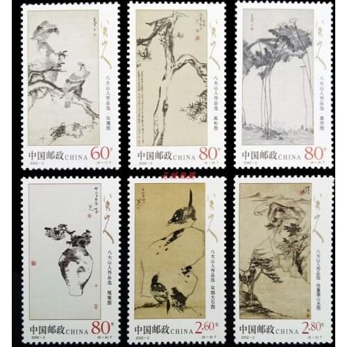 China Ancient Famous Printing Chinese All New Postage Stamps For Collect 2002