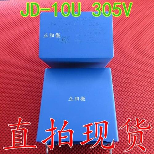 New and original Capacitor B3292 10U M 305V~ 305VAC 10UF 305V B32926 X2 MKP.SH