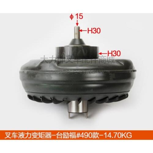 For forklift Accessories Torque converter assembly (Taily Fu type)_Heli Hangcha_2-3.5 tons_Gearbox (hydraulic)_5*High quality