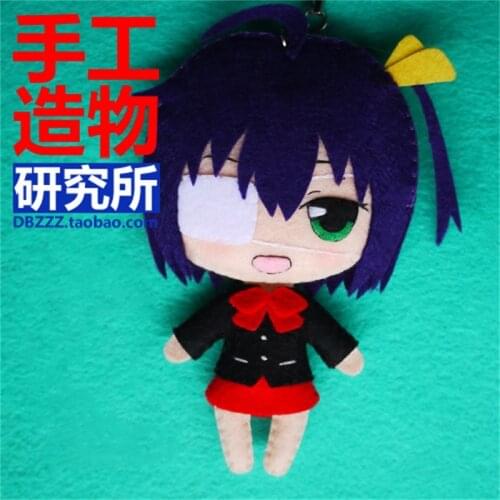 DIY Handmade Anime Love Chunibyo & Other Delusions Takanashi Rikka Cosplay Material Package Mini Plush Doll Keychain Pendant Toy