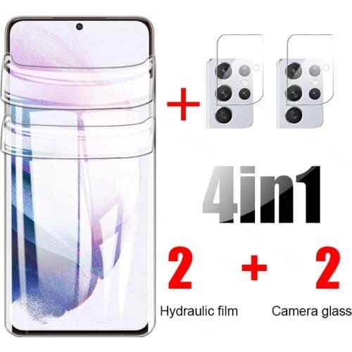 4-in-1 Hydrogel Film for Samsung Galaxy S21plus protective film sansung s21 plus S21+ screen protector film safety not glass