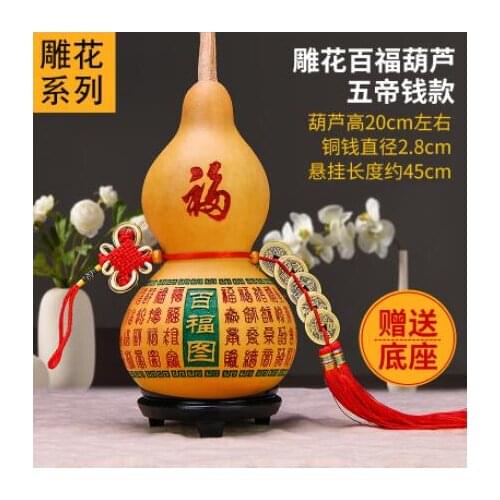 Height gourd 20cm gourd Hanging feng shui natural calabash five emperor money small decoration home town house evil spirit