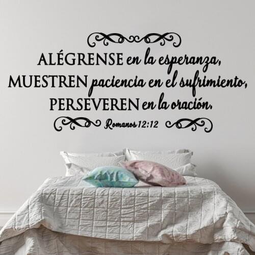 Spanish Romans 12:12 Bible Verse Wall Sticker Bedroom Living Room Spanish Bible Verse Quote Jesues Christ Wall Decal Vinyl Art