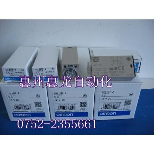 [ZOB] New original OMRON Omron time relay H3Y-2 5S DC12V 8 pin relay --2PCS/LOT