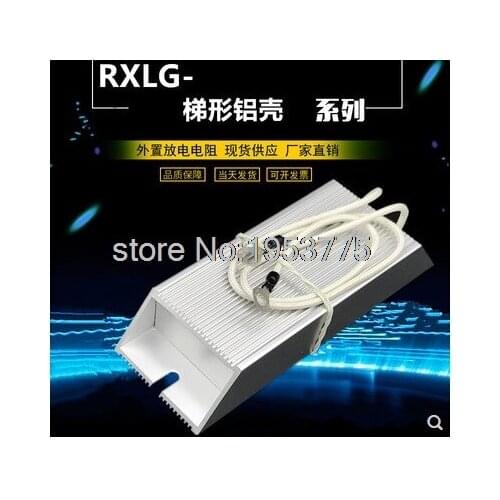 100W 60ohm Breaking Resistor Aluminum Housed Wire Wound Trapezium Solder Lug 1PC