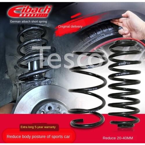 7 7.5GTI short spring A4B9 modified EIBACH, A3 shock absorber