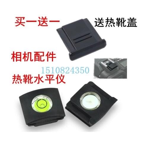 2in1 1set Bubble Spirit Level Hot Shoe Protector Cover + Hot Shoe Cover BS-1 BS1 for Nikon Df D4 D7100 D5300 D3200 for Canon