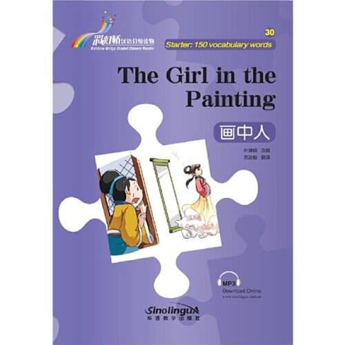 The Girl in the Painting Rainbow Bridge Graded Chinese Reader Series Level Starter:150 Words Level HSK1 Chinese Reading Book