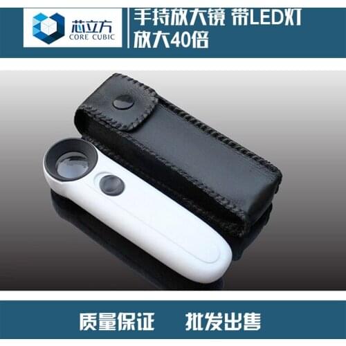 Common maintenance tools Hand-held magnifying glass with LED light View motherboard chip IC 40 times magnification