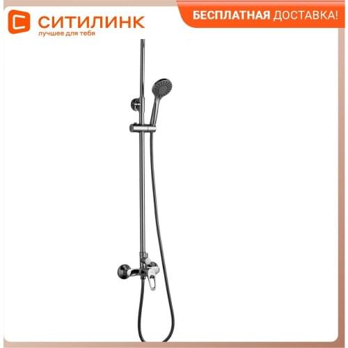 Смесители для душа Rossinka Silvermix China At AliExpress