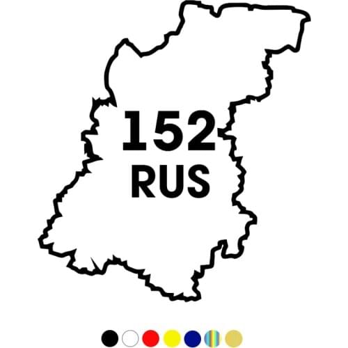 CS-269#16.5*15cm Car sticker Map of your region. Nizhny Novgorod Region funny decal silver/black vinyl car stickers