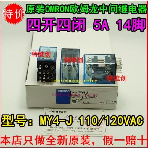 Intermediate relay MY4-J 110 / 120VAC