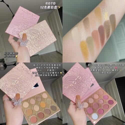 12 Color Shimmer Matte Eyeshadow Palette Glitter Metallic Shiny Eye Shadow Pallete Pearlescent Diamond Makeup Palette Cosmetic