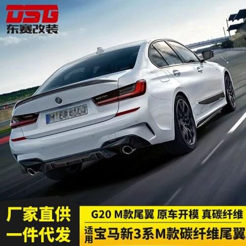 Suitable For 19 Bmw New 3-series G20 Refitted M-type Carbon Fiber Car Tail, Rear Spoiler and Fixed Wing