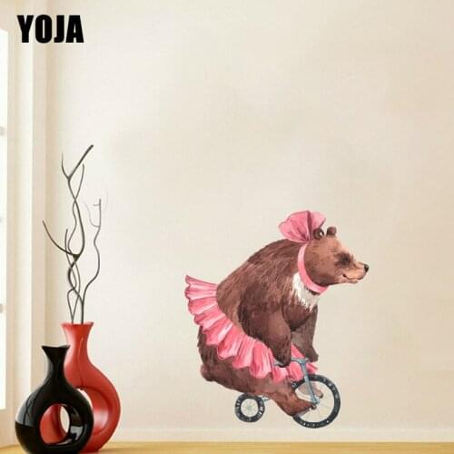 YOJA 44.6×53CM Watercolor Painting Bear Riding A Bicycle Childrens Bedroom Wall Decor Stickers 8WS0385