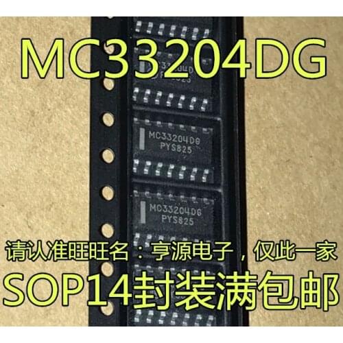 100% New&original In Stock 5pcs/lot MC33204 MC33204DR2G MC33204DG SOP-14